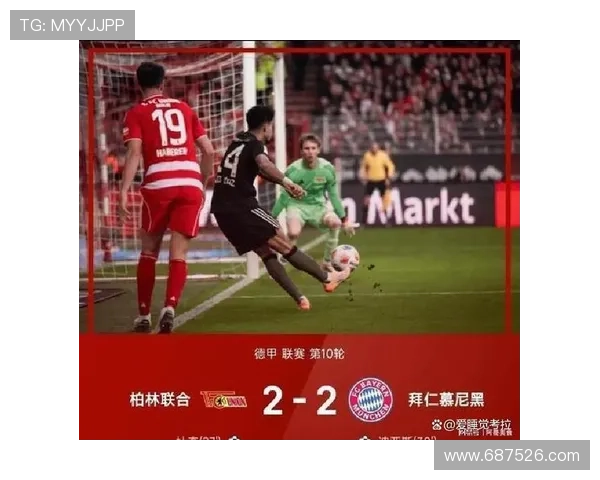 慕尼黑大雾致拜仁赴汉堡延误