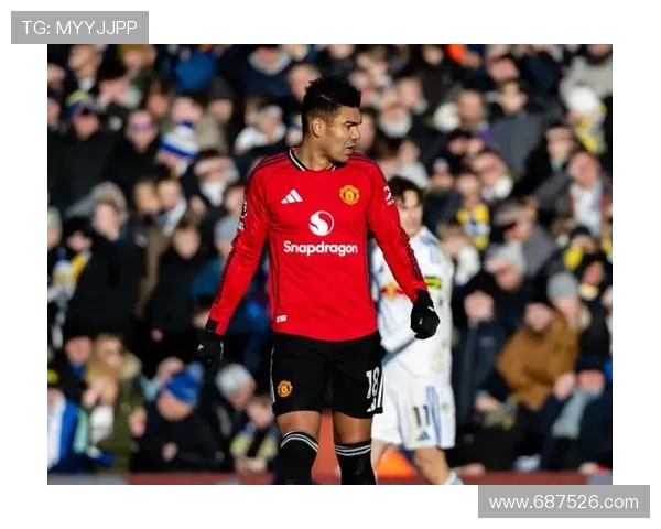 英超24轮最佳候选卡塞米罗领衔